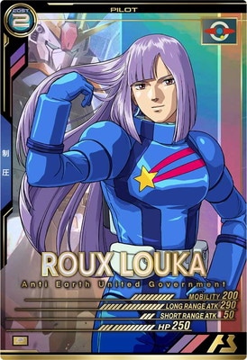 UT03-045 ルー・ルカ P | 機動戦士ガンダム アーセナルベース,通常弾