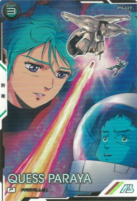 UT03-049 ���������ѥ�� P��PARALLEL��