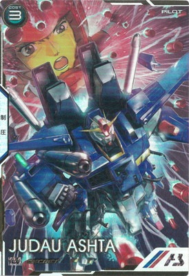 UT03-043 ����ɡ����������� U��SECRET��