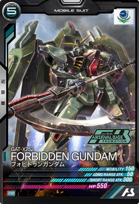 PR-224 フォビドゥンガンダム【PR】 | 機動戦士ガンダム アーセナル