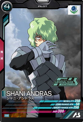 シャニ・アンドラス カード 機動戦士ガンダムSEED PR-226 シャニ・アンドラス【PR】 | 機動戦士ガンダム アーセナル