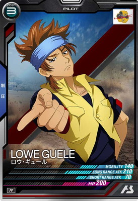 ロナルド・グレッグ、ル・ヴェーズ、画集より ロナルド・グレッグ、ル