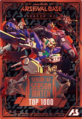 SEASON:02SEASON MATCH2022ۡTOP1000