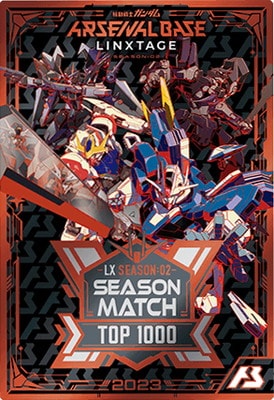 アーセナルベース　シーズン大会　カード風賞状　入賞報酬　season1〜UT 6 UNITRIBE SEASON:06シーズン大会 最終結果発表 − NEWS｜機動