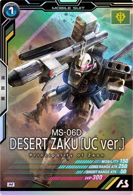 UT04-010 ディザート・ザク (UC ver.) M | 機動戦士ガンダム