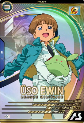 UT04-047 ウッソ・エヴィン U | 機動戦士ガンダム アーセナルベース