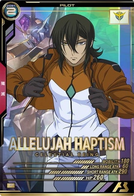 UT04-065 アレルヤ・ハプティズム P | 機動戦士ガンダム アーセナル