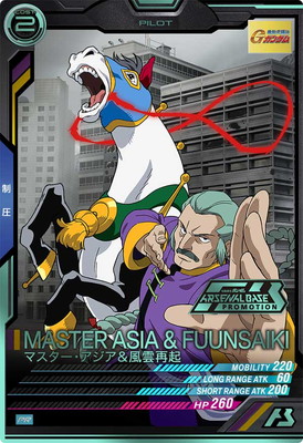 PR-240 マスター・アジア＆風雲再起【PR】【PARALLEL】 | 機動戦士