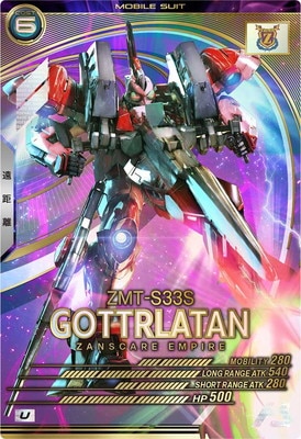 アーセナルベース UTB04 4弾 UTブースター[UT4弾]関連情報 − NEWS｜機動戦士ガンダム