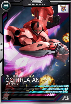 【期間限定特価】ガンダムウォー ACE ゴトラタン＆カテジナ 絶版品 希少品 期間限定特価】ガンダムウォー ACE ゴトラタン＆カテジナ 絶版品