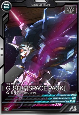 機動戦士ガンダム アーセナルベース 4th Anniversary Set | 機動戦士