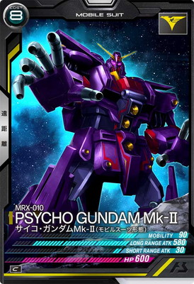 UT05-003 Mk-II(ӥ륹ķ) C