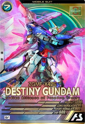 デスティニーガンダム　UT05-018　シークレット　アーセナルベース UT05-018 デスティニーガンダム U | 機動戦士ガンダム