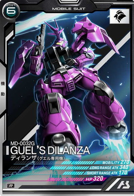 gabrielさん専用 gabrielさん専用