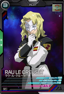 UT05-052 ラウ・ル・クルーゼ C | 機動戦士ガンダム アーセナルベース