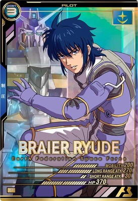 UTB05-021 �֥쥤������塼�� P