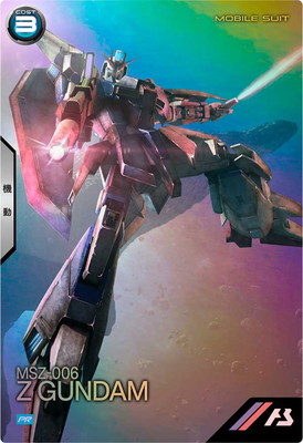 PR-271 Zガンダム【PR】 | 機動戦士ガンダム アーセナルベース,プロモ