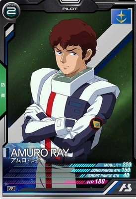 UT06-046 アムロ・レイ R | 機動戦士ガンダム アーセナルベース,通常弾