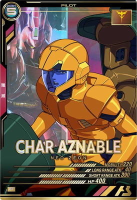 UT06-047 シャア・アズナブル P | 機動戦士ガンダム アーセナルベース