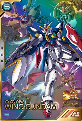 PR-277 ウイングガンダム【PR】 | 機動戦士ガンダム アーセナルベース