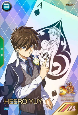 PR-281 ヒイロ・ユイ【PR】 | 機動戦士ガンダム アーセナルベース