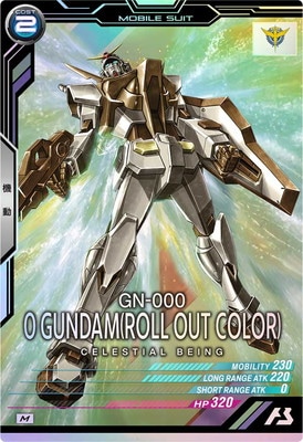 UTB06-008 0ガンダム(ロールアウトカラー) M | 機動戦士ガンダム