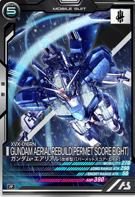 UTB06-011 ࡦꥢ()[ѡåȥ] R