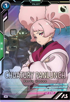 UTB06-027 奢꡼ѥ M