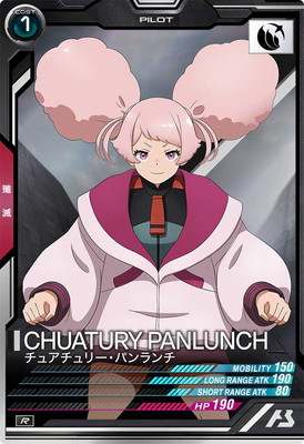 UTB06-028 奢꡼ѥ R