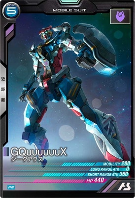 アーセナルベース ガンダム GQuuuuuuX ジークアクス 3BOXテープ付き アーセナルベース ガンダム GQuuuuuuX ジークアクス 3BOXテープ