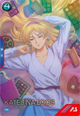 PR-296 カテジナ・ルース【PR】 | 機動戦士ガンダム アーセナルベース