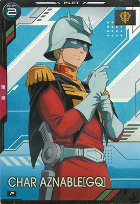 キズ格安】BP02-017 シャア・アズナブル[GQ] P | 機動戦士ガンダム