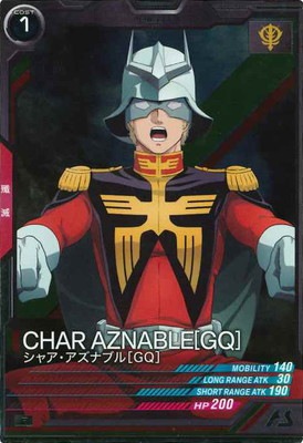 キズ格安】BP02-019 シャア・アズナブル[GQ] R | 機動戦士ガンダム