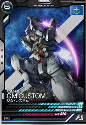 FQ01-040 アルファ・A・ベイト M | 機動戦士ガンダム アーセナル