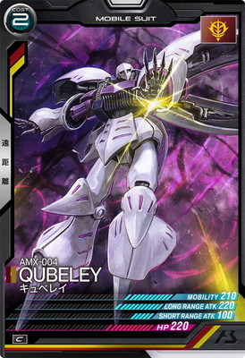 FQ01-006 キュベレイ C | 機動戦士ガンダム アーセナルベース,通常弾