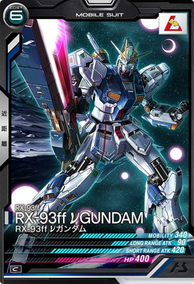 FQ01-007 RX-93ff �ͥ������ C