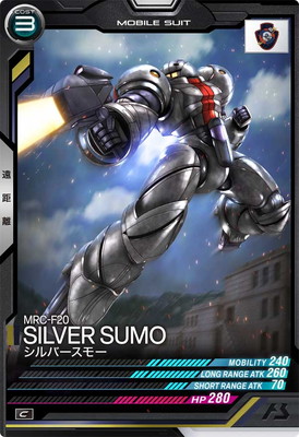 FQ01-012 シルバースモー C | 機動戦士ガンダム アーセナル