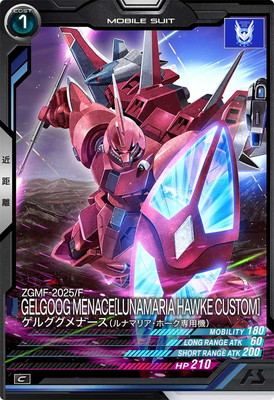 ガンダムアーセナルベースSEED Vol.2 マイフリ　ルナマリア　ゲルググ ガンダムアーセナルベースSEED Vol.2 マイフリ ルナマリア