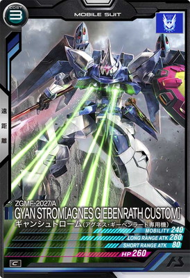 FQ01-024 ����󥷥�ȥ�����(����?�ͥ�����?����?��顼�����ѵ�) C