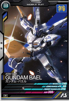 FQ01-027 ������ࡦ�Х��� R