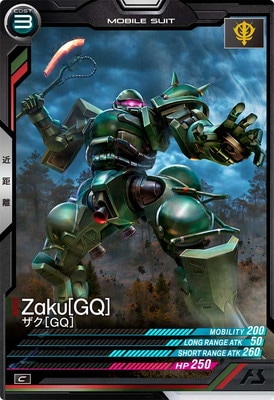 FQ01-033 ����[GQ] C