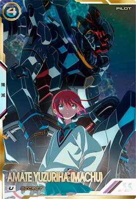 FQ01-065 ޥơ楺(ޥ) USECRET