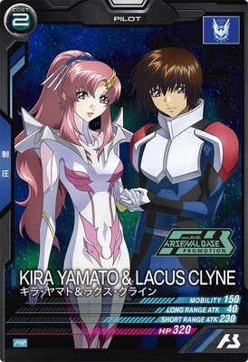 PR-309 キラ・ヤマト＆ラクス・クライン【PR】 | 機動戦士ガンダム