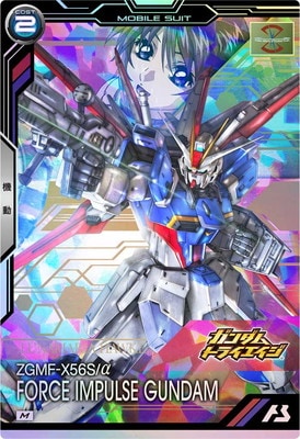 BP03-008 フォースインパルスガンダム M | 機動戦士ガンダム