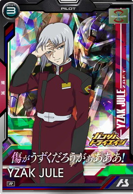 BP03-017 イザーク・ジュール R | 機動戦士ガンダム アーセナルベース