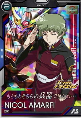 BP03-019 ニコル・アマルフィ R | 機動戦士ガンダム アーセナルベース