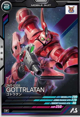 ガンダムウォー ACE カテジナ&ゴトラタン 期間限定特価】ガンダムウォー ACE ゴトラタン＆カテジナ 絶版品