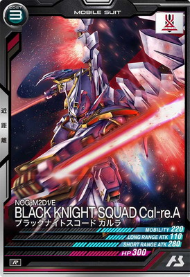 FQB01-008 ブラックナイトスコード カルラ R | 機動戦士ガンダム