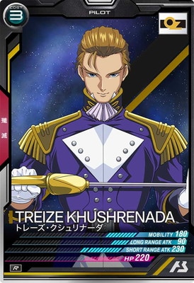 FQB01-020 �ȥ졼�����������ʡ��� R