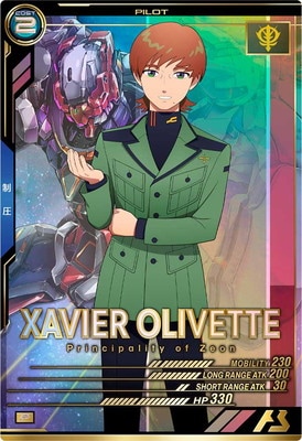 アーセナルベース FQ02 U P 17枚 ＋ オマケセット アーセナルベース FQ02 U P 17枚 ＋ オマケセット アーセナルベース